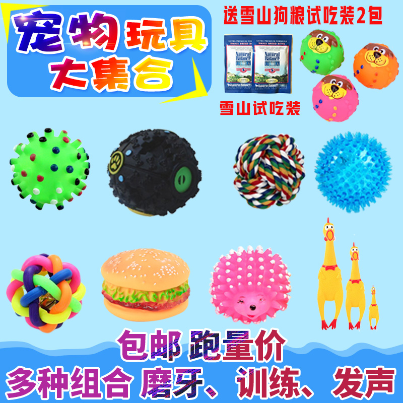 磨牙发声耐咬绳球狗宠物用品玩具绳结发光球泰迪贵宾狗狗玩具|ruв категории животное/Животное питание и принадлежностей, кошка/собака игрушка, резиновый мяч/сферическая игрушки - от Buy2taobao.com для оказания профессиональной услуги покупки агента Taobao