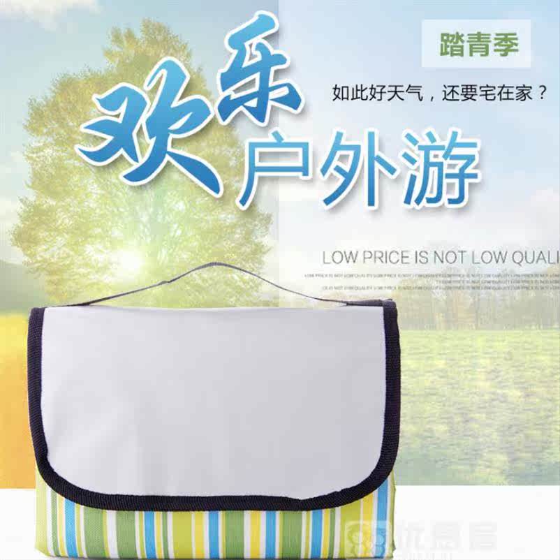 踏青春游防潮垫野营小巧学生清新打地铺携带多功能草地垫海滩地面|ruв категории открытый/альпинизм/в поход/Поездки товаров, открытый для мебели, пикник мат - от Buy2taobao.com для оказания профессиональной услуги покупки агента Taobao