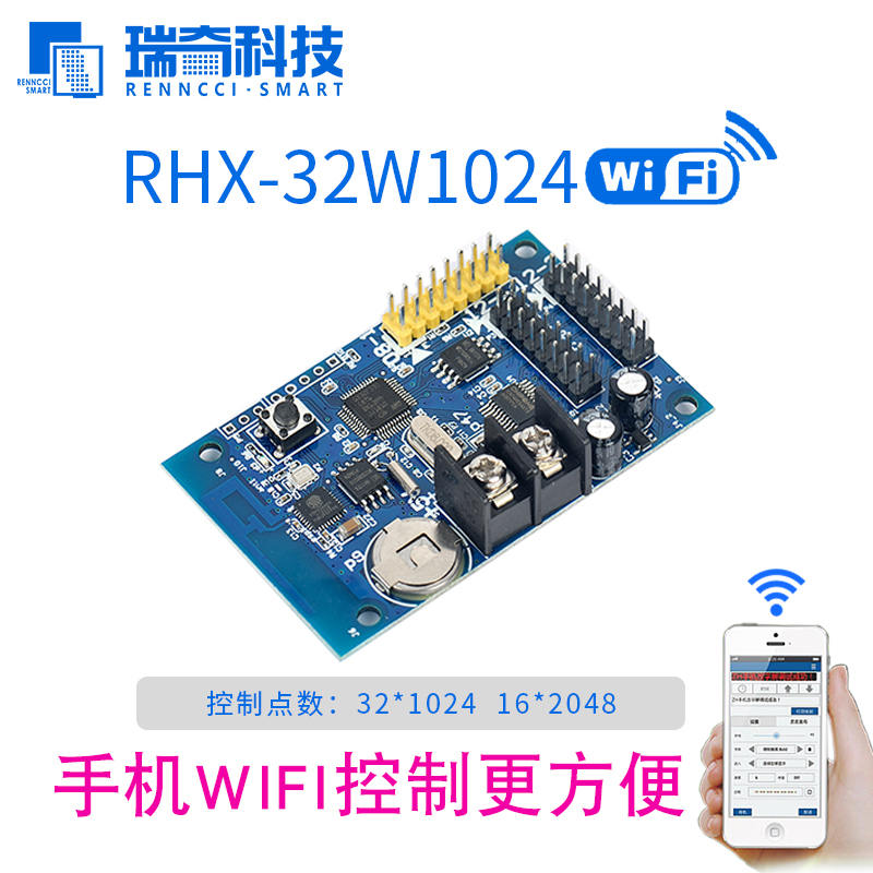 LED显示屏控制卡无线WIFI网口手机瑞合信显示屏显卡网口GPRS在类目 五金/工具, LED设备, LED显示屏中 - 来自Buy2taobao.com提供专业的淘宝代购服务