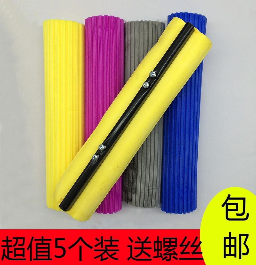 5个装拖把头替换胶棉滚轮拖把头海绵头铁夹拖布头型号齐全送螺丝在类目 家庭/个人清洁工具, 家务/地板清洁用具, 拖把配件, 胶棉拖把头中 - 来自Buy2taobao.com提供专业的淘宝代购服务
