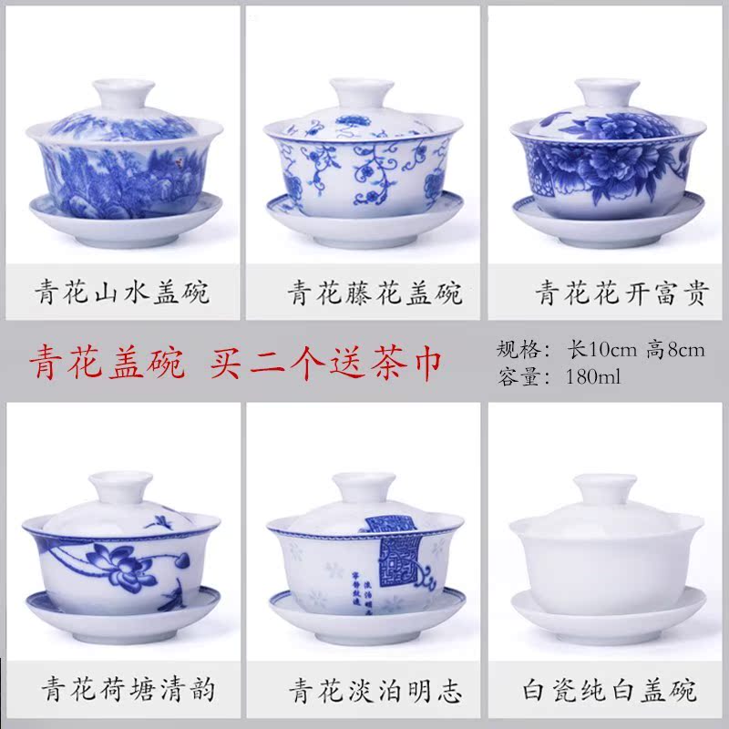 Covered tea cup Jingdezhen Large Make tea Blue and white porcelain Three talents ceramics Kungfu Online Tea Ceremony tea setin the Tableware , Tea set , Tureen  category - from Buy2taobao.com to provide professional Taobao agent buy service