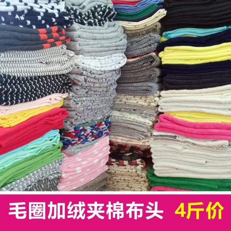 Cloth head catty Terry keep warm Plush Cotton clip thickening cloth Sweater baby Autumn and winter Fabricin the Home Fabric , Cloth/Fabric/Manual diy Cloth fabric category - from Buy2taobao.com to provide professional Taobao agent buy service