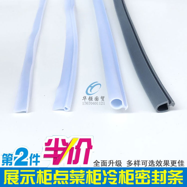 Cabinet order Arc Glass door Anti collision heat preservation Take food Showcase vacuum Sliding door Sealing strip Leak Brownein the Large household appliances , Large appliance parts , Other major appliance parts category - from Buy2taobao.com to provide professional Taobao agent buy service