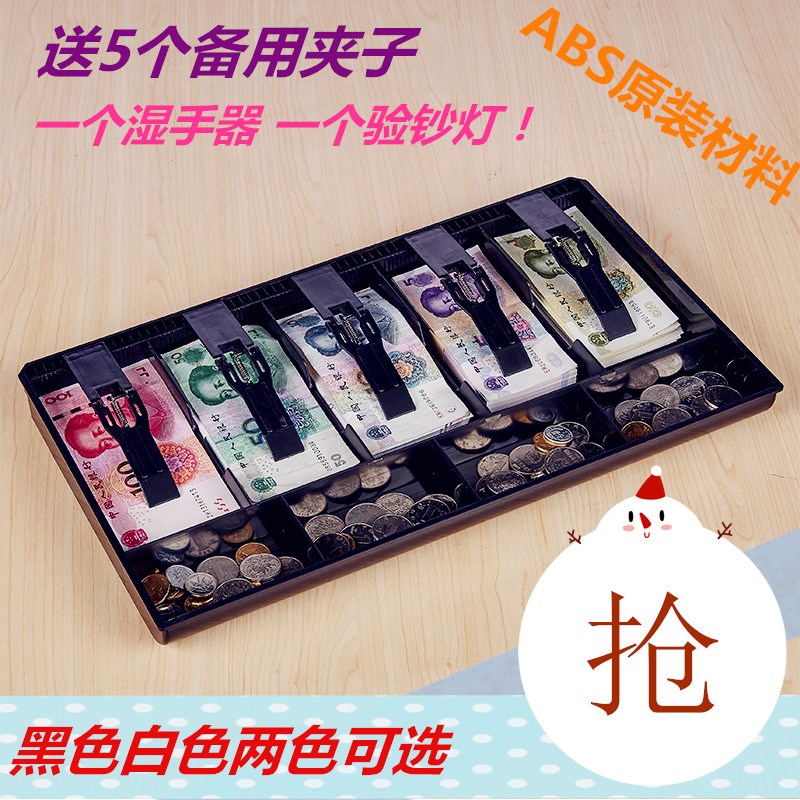 supermarket Cashier Box Five grid Cash register tray Cashier Box Drawer Collection box Money box Cash Boxin the Electronic Dictionary/Electronic paper book/Stationery , Other cultural goods category - from Buy2taobao.com to provide professional Taobao agent buy service