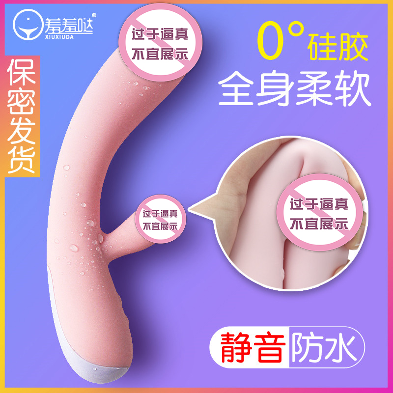 震动棒女性用品自慰器学生情趣工具舔阴器女高潮专用成人按摩用具|ruв категории Товары для взрослых, женские приборов, клитор - от Buy2taobao.com для оказания профессиональной услуги покупки агента Taobao