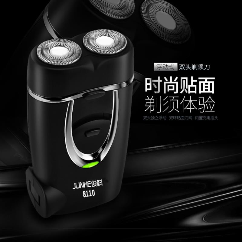 便捷式老人方便耐用电动剃须刀塑料充电老年人旅游随身圆头刮胡刀在类目 个人护理/保健/按摩器材, 清洁美容工具, 剃须刀中 - 来自Buy2taobao.com提供专业的淘宝代购服务