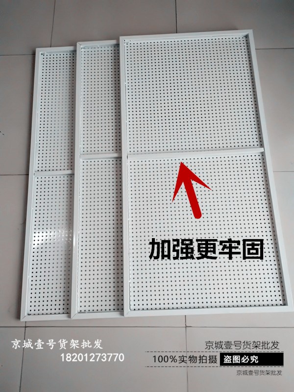 洞洞板货架带边框洞洞板展示架孔板上墙饰品展架厨房收纳手机配件|msdalam kategori Perniagaan/perabot pejabat, rak/Showcase, perhiasan paparan/kabinet - dari Buy2taobao.com untuk memberikan perkhidmatan ejen Taobao profesional membeli