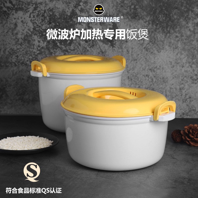 微波炉蒸笼专用器皿用品套装蒸锅碗加热用具专用锅蒸盒蒸饭煲在类目 厨房/烹饪用具, 厨用小工具/厨房储物, 厨房电器配套用品, 微波炉专用盒中 - 来自Buy2taobao.com提供专业的淘宝代购服务