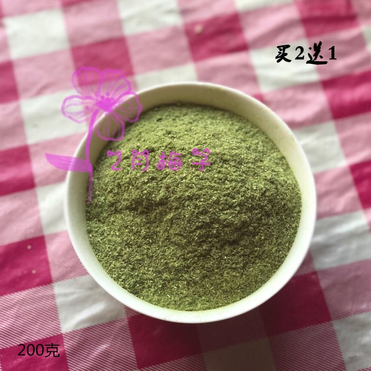 苦豆粉 叶子 香豆粉2018 年新货 无加工 200克包邮在类目 粮油米面/南北干货/调味品, 调味品/果酱/沙拉, 调味料, 花椒/八角/桂皮中 - 来自Buy2taobao.com提供专业的淘宝代购服务