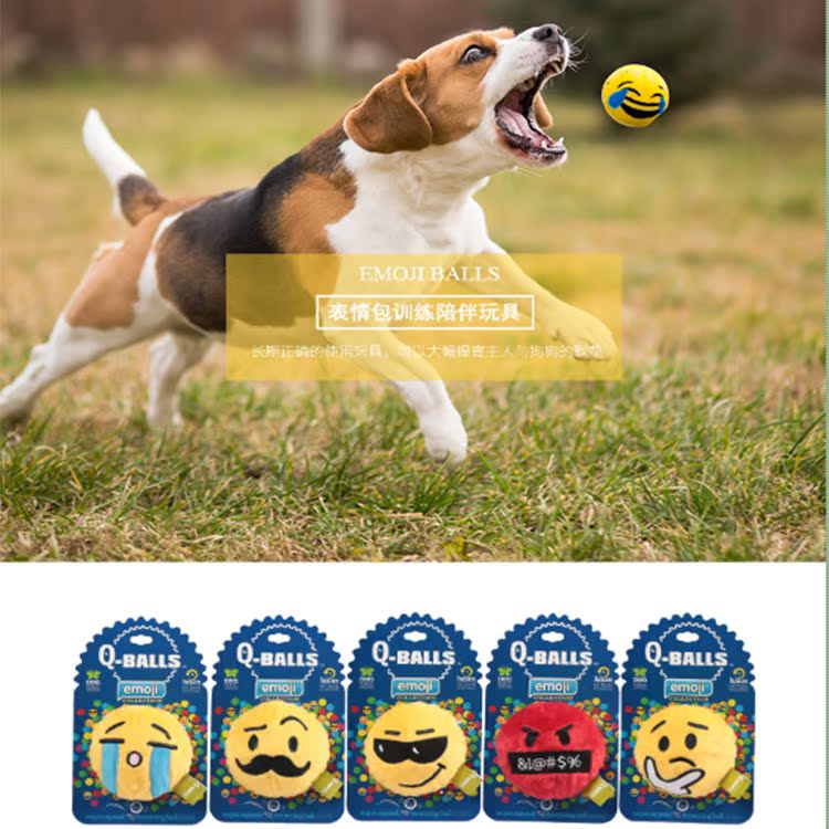 Q-balls Pet Toys emoji Expression Elastic ball Vocalization Size currencyin the Pet/Pet food and supplies , Cat/Dog Toys , Sound toys category - from Buy2taobao.com to provide professional Taobao agent buy service