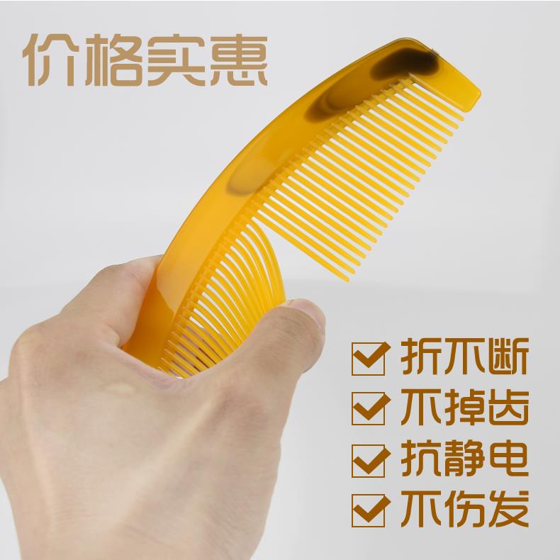 包郵折不斷齒牛筋梳子女家用便攜塑料化妝梳隨身小梳子尖尾大齒梳在類目 家庭/個人清潔工具, 個人洗護清潔用具, 梳子/便攜用鏡, 梳子/化妝梳/按摩梳中 - 來自Buy2taobao.com提供專業的淘寶代購服務