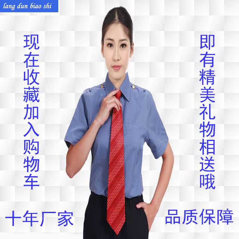 铁路2017新制服男女乘务员工作服春秋装短袖夹克长袖衬衫夏裤衬衣|ruв категории Женская одежда, костюм/студенты школьную форму/обмундирования, Другие костюм - от Buy2taobao.com для оказания профессиональной услуги покупки агента Taobao