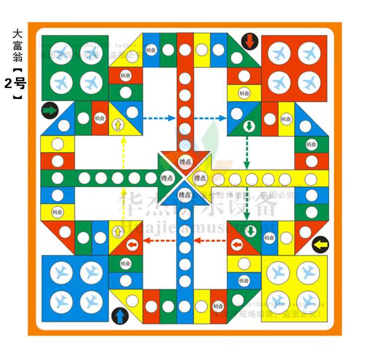 交通安全户外拓展 真人版飞行棋大富翁儿童游戏地垫真人版跳一跳|ruв категории игрушка/коляска/головоломка/блоки/модель, детей шахматы/настольные игры, рейс в шахматы - от Buy2taobao.com для оказания профессиональной услуги покупки агента Taobao