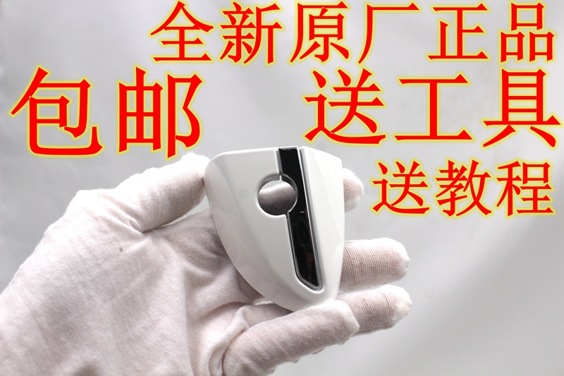 14-18款新卡罗拉拉手盖雷凌车门外拉手把手盖左前拉手盖带孔原装在类目 汽车/用品/配件/改装, 汽车零配件, 车门拉手中 - 来自Buy2taobao.com提供专业的淘宝代购服务
