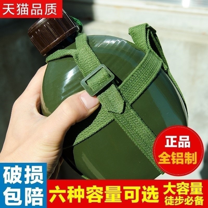 军水壶户外大容量行军便携军训饭盒2.5l便捷解放部队学生用保温|ruв категории открытый/альпинизм/в поход/Поездки товаров, питьевой прибор/воду контейнер, чайник - от Buy2taobao.com для оказания профессиональной услуги покупки агента Taobao