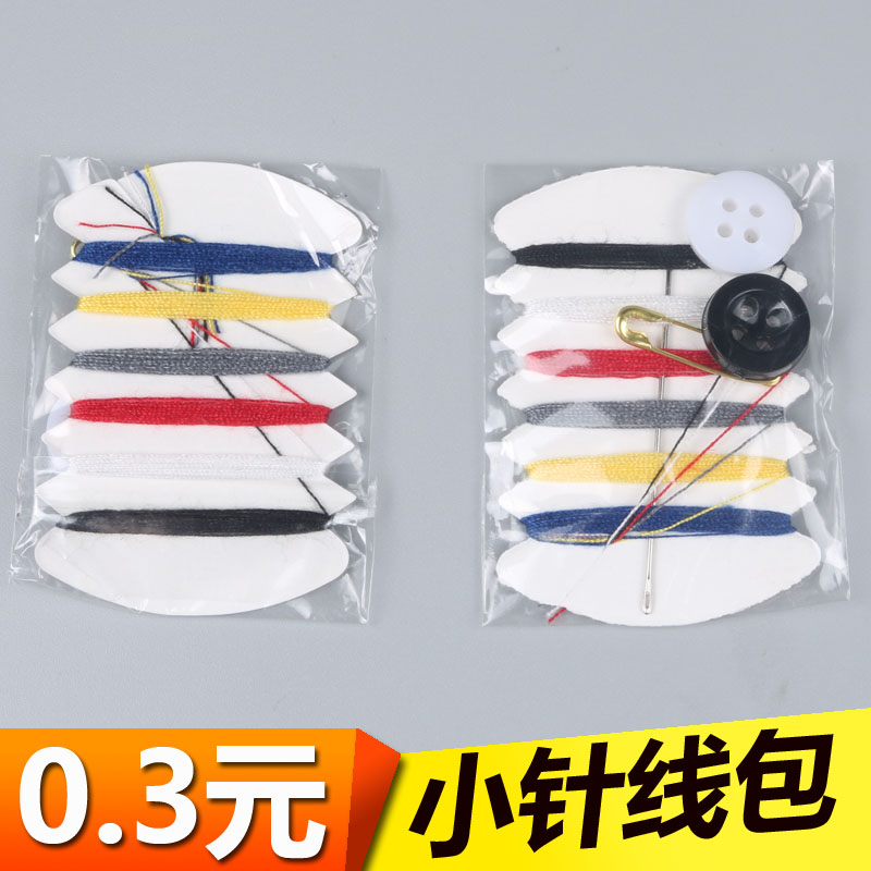 disposable Sewing kit portable Mini Hand sewing 6211 Pinin the Home Fabric , Stitch & Tools Accessories , Cross Stitch Tools , Junction box category - from Buy2taobao.com to provide professional Taobao agent buy service