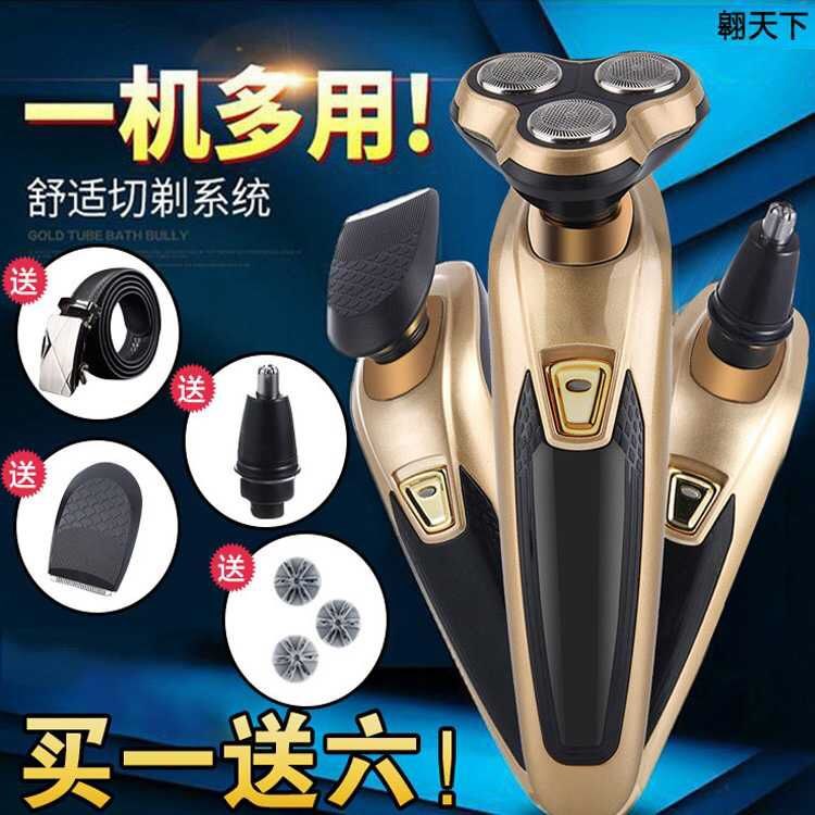 德国精工剃须刀船长(买一送六)德国4D浮动三刀头电动剃须刀|ruв категории личный уход/Здравоохранение/массажное оборудование, инструмент для чистой красоты, бритва - от Buy2taobao.com для оказания профессиональной услуги покупки агента Taobao