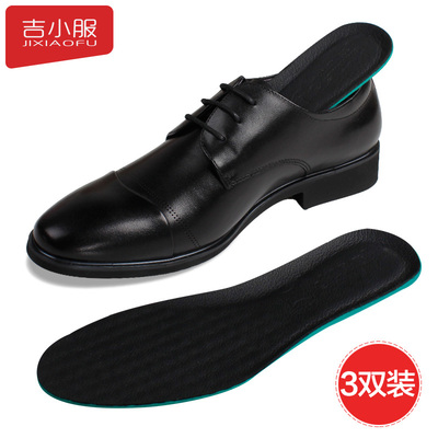 真皮鞋垫透气吸汗防臭男女加厚头层牛皮运动减震柔软夏季皮鞋鞋垫