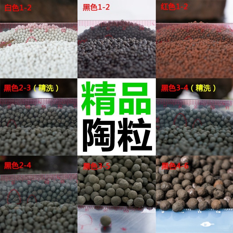 水草种植土陶粒沙陶粒砂陶瓷沙鱼缸造景底砂替代水草泥造景底沙|ruв категории животное/Животное питание и принадлежностей, аквариум мира, аквариум аквариум оборудования и т.д., удобрения - от Buy2taobao.com для оказания профессиональной услуги покупки агента Taobao