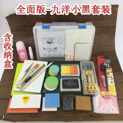 橡皮章一套装新手全套初学者雕刻像皮砖小学生工具素材盒子可揭的|msdalam kategori Kamus elektronik/buku kertas elektronik/alat tulis, bekalan sekolah setiap hari, pemadam - dari Buy2taobao.com untuk memberikan perkhidmatan ejen Taobao profesional membeli