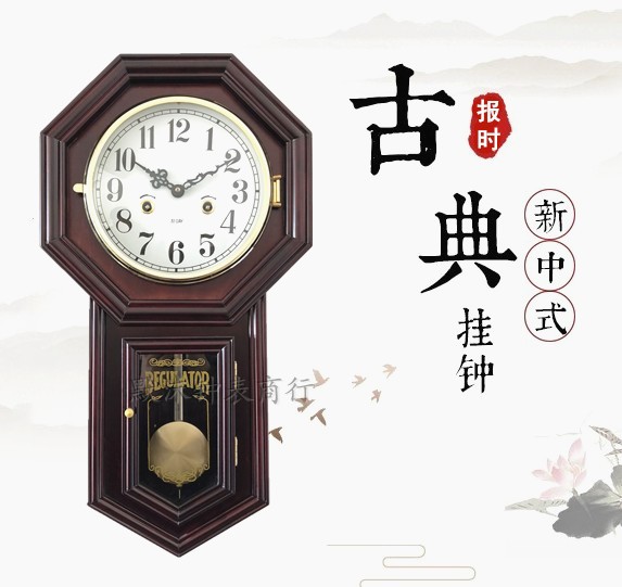 old-fashioned Polaris All copper Movement solid wood Fengshui Timekeeping Chinese style Eight trigrams European style swing Mechanics Hanging clocksin the Home accessories , Home bell ornaments/Alarm Clock , Wall clock category - from Buy2taobao.com to provide professional Taobao agent buy service
