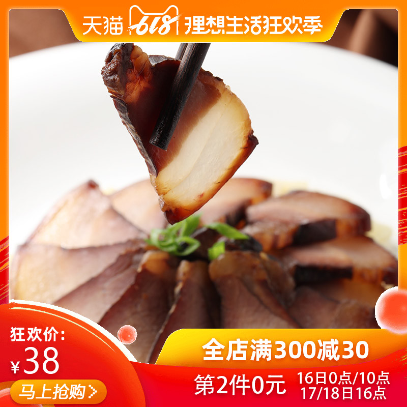 網易味央香醬黑豬肉225g醬肉臘肉在類目 糧油米麪/南北乾貨/調味品, 南北乾貨/肉類乾貨, 薰臘/香腸/火腿製品, 臘/醃肉中 - 來自Buy2taobao.com提供專業的淘寶代購服務