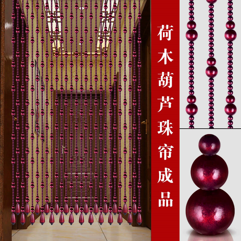 gourd door curtain Fengshui bead curtains Entrance Partition curtain Chinese style Curtain a living room bedroom toilet TOILETin the Home Fabric , Curtains and curtain accessories , Curtain/Curtain category - from Buy2taobao.com to provide professional Taobao agent buy service