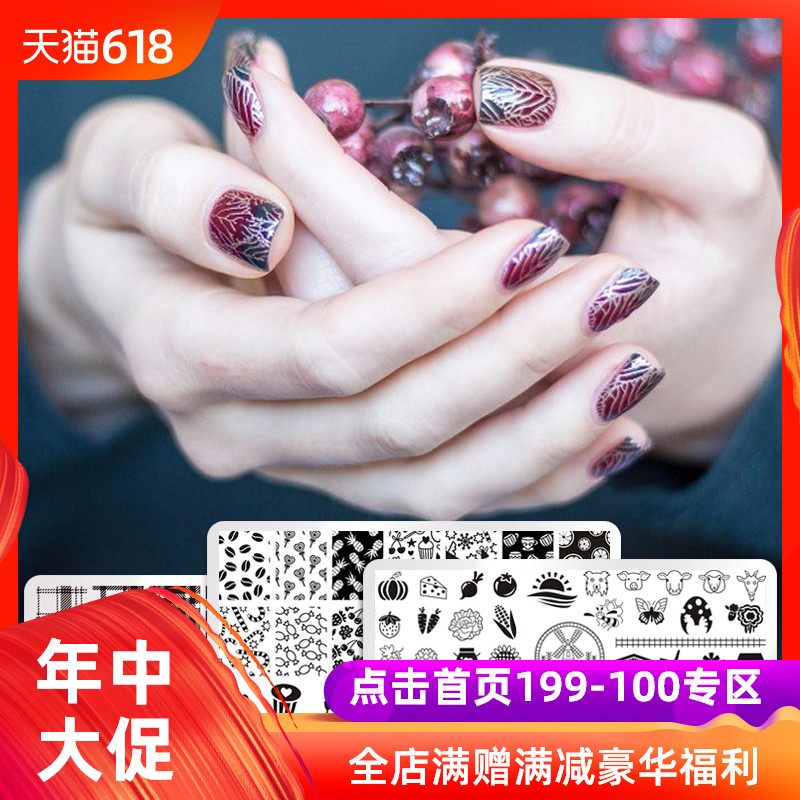Born pretty美甲印花板指甲印花模板DIY手绘不绣纲印花钢板工具在类目 彩妆/香水/美妆工具, 指甲油/美甲产品(新), 指甲彩妆中 - 来自Buy2taobao.com提供专业的淘宝代购服务