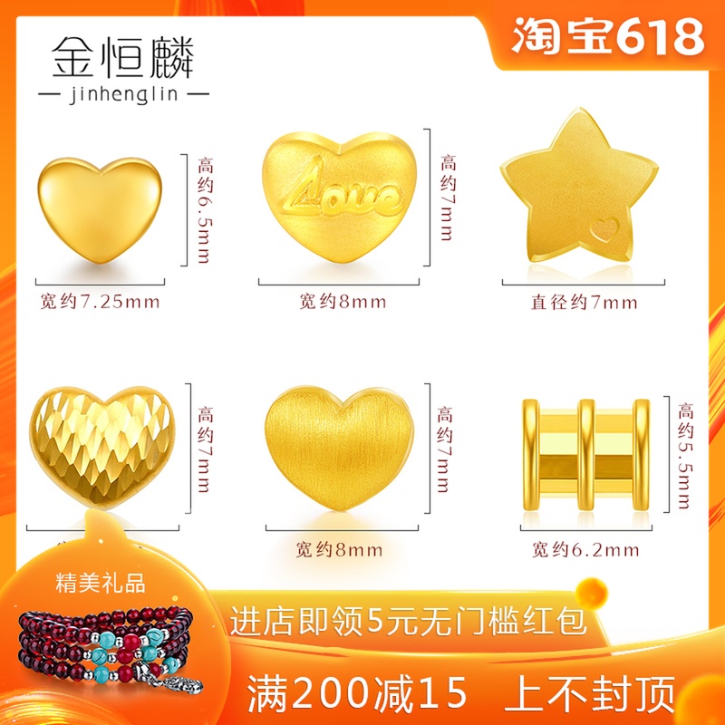 3D硬金999足金套链小蛮腰黄金车花爱心星星项链LOVE吊坠转运珠女|msdalam kategori barang kemas/berlian/Emerald/emas, perhiasan emas (baru), Neckwear - dari Buy2taobao.com untuk memberikan perkhidmatan ejen Taobao profesional membeli