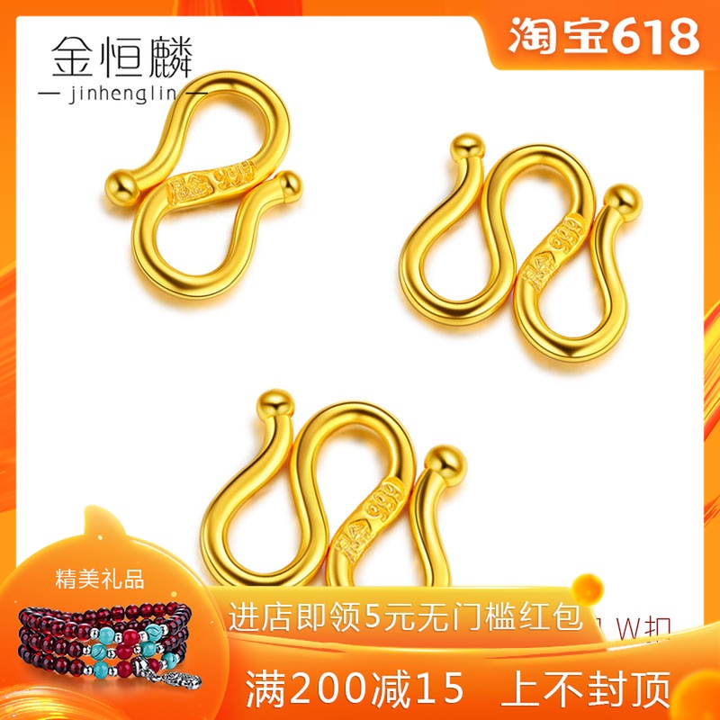 黄金项链W扣M字扣999金足金手链S扣项链S型M型项链锁DIY配件扣头在类目 珠宝/钻石/翡翠/黄金, 黄金首饰(新), 其他中 - 来自Buy2taobao.com提供专业的淘宝代购服务