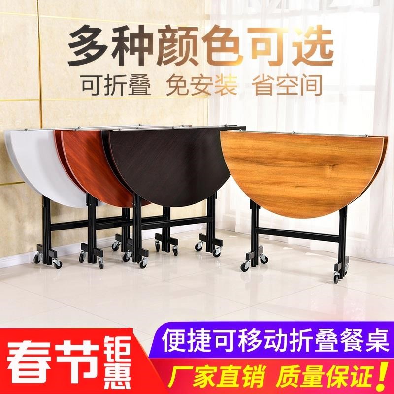 拆叠餐桌 实木家用圆形简易饭桌小户型实木饭店酒店可折叠大圆桌在类目 住宅家具, 桌类, 折叠桌中 - 来自Buy2taobao.com提供专业的淘宝代购服务