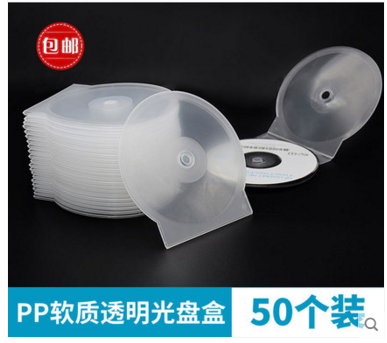 订制光盘DVD木盒个性定制 DIY半圆形单片装光盘盒 碟盒盘包装盒|msdalam kategori peralatan pejabat/Supplies/Perkhidmatan yang berkaitan, Membakar cakera kelas storan, beg CD/kes CD - dari Buy2taobao.com untuk memberikan perkhidmatan ejen Taobao profesional membeli