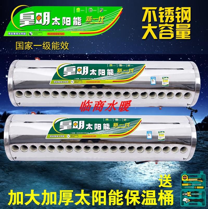 太阳能板热水器储水桶实用保温桶简易出水口配件方便热水桶简单|msdalam kategori bahan binaan asas, Aksesori Kawasan, lain - dari Buy2taobao.com untuk memberikan perkhidmatan ejen Taobao profesional membeli