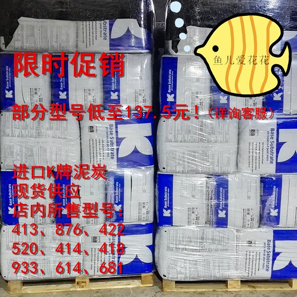 进口原包200升泥炭土414 422 614月季933蓝莓用营养土包邮在类目 鲜花速递/花卉仿真/绿植园艺, 园艺用品, 家庭园艺肥料/营养土/营养液中 - 来自Buy2taobao.com提供专业的淘宝代购服务