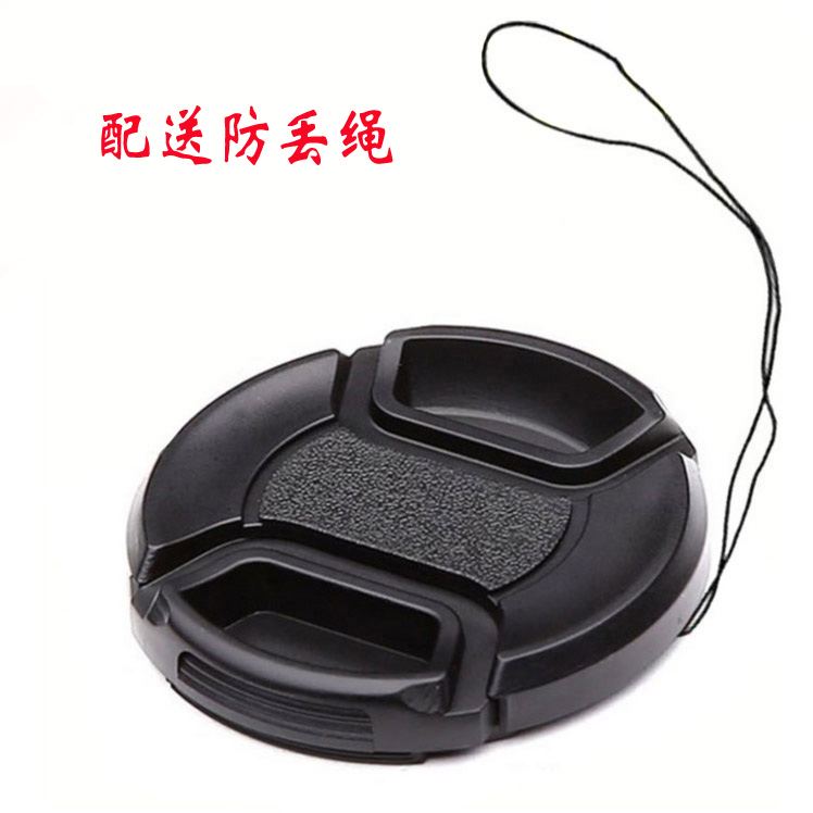 松下相机镜头盖 FZ1000 FZ70 FZ35 FZ38 FZ28 FZ40 FZ150保护盖在类目 3C数码配件, 单反/单电相机配件, 镜头附件, 镜头盖中 - 来自Buy2taobao.com提供专业的淘宝代购服务