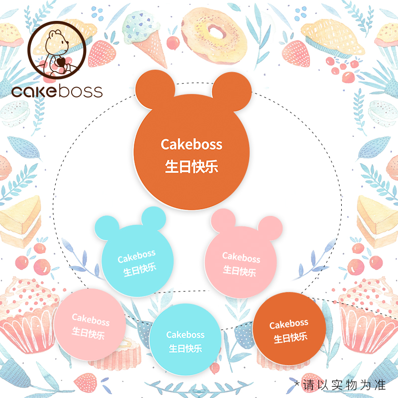 CakeBoss翻糖生日牌/祝福语(限10字内)提前24小时预定/单拍无效|ruв категории водной мясо/свежие фрукты и овощи/еда, свежие пирожные - от Buy2taobao.com для оказания профессиональной услуги покупки агента Taobao