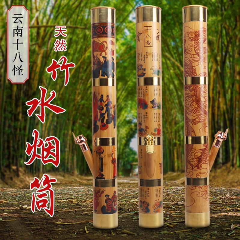 Bamboo Water smoke 2 new pattern trumpet 17 Cigarette holder 0 Hookah Yunnan Stainless steel basein the ZIPPO/Swiss Army Knife/Glasses , Smoking , Pipe category - from Buy2taobao.com to provide professional Taobao agent buy service