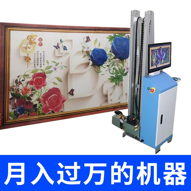 Promising 3D Wall painting printer large indoor outdoors three-dimensional advertisement Background wall mural printing Inkjet Printerin the Office Equipment/Consumables/Related Services , Jet Print equipment, Inkjet Printers category - from Buy2taobao.com to provide professional Taobao agent buy service