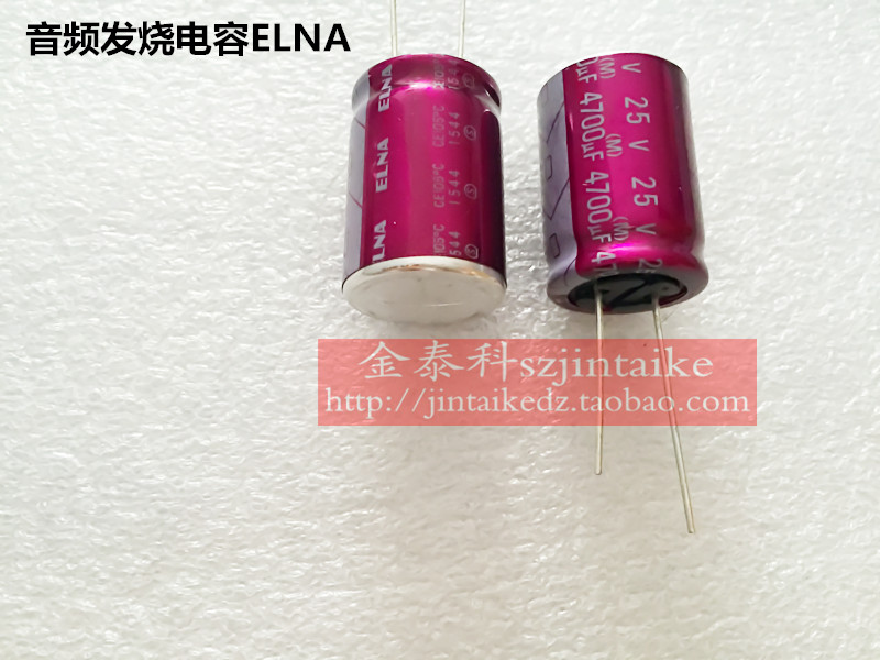 Ina Purple Audio Capacitor 25V4700UF R2O Bald edition 105 degree ELNA Copper feet Electrolysis of feverin the 3C Digital Accessories, Electronic components market , Electronic component , Capacitors category - from Buy2taobao.com to provide professional Taobao agent buy service