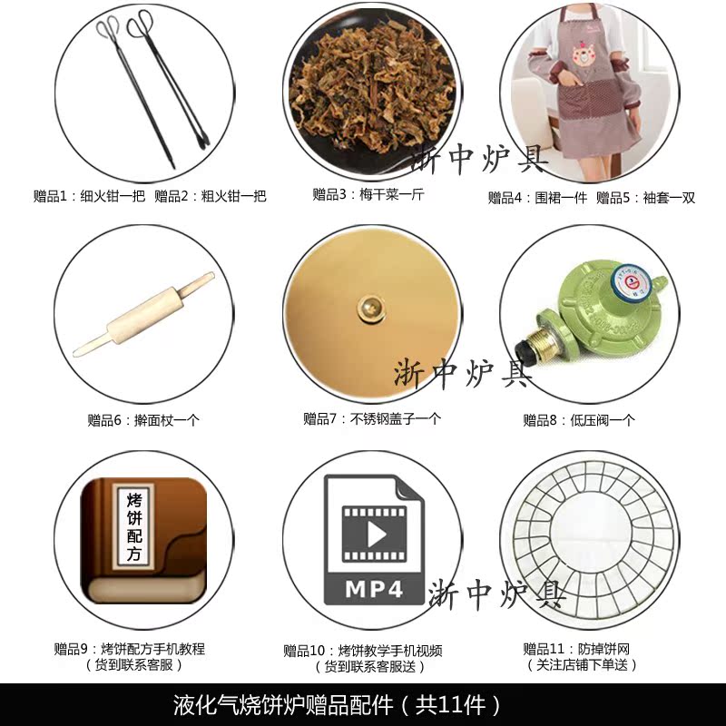 烧饼炉子老式烧煤天然气烧饼炉缙云烧饼炉梅干菜烧饼炉|ruв категории кухня/посуда, барбекю/выпечка утварь, барбекю печь/барбекю diy приборов, барбекю - от Buy2taobao.com для оказания профессиональной услуги покупки агента Taobao