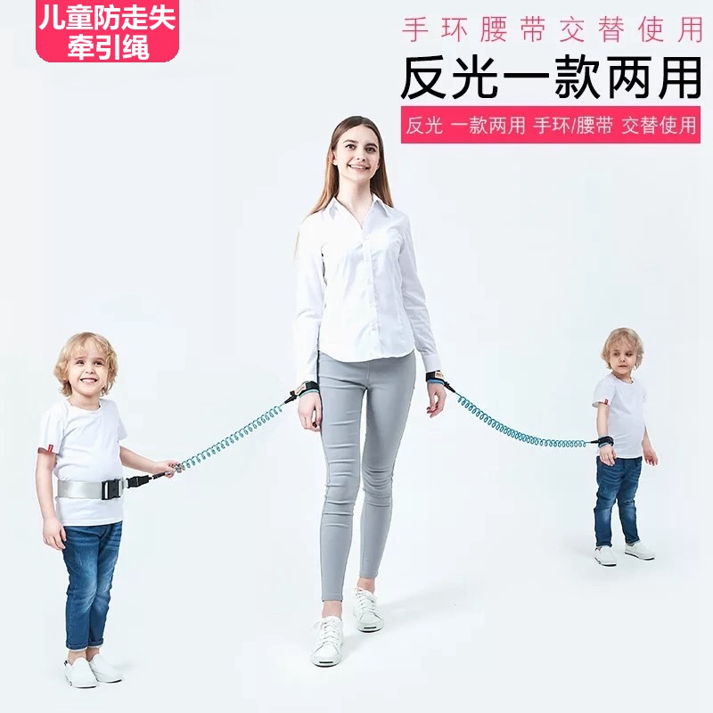 儿童牵引绳防走失带腰手两用防小孩走丢环安全溜娃神器女朋友情侣|msdalam kategori lampin/Xihu/makan/push pelarik, tali/Anak Kecil/barang perjalanan, barang perjalanan - dari Buy2taobao.com untuk memberikan perkhidmatan ejen Taobao profesional membeli