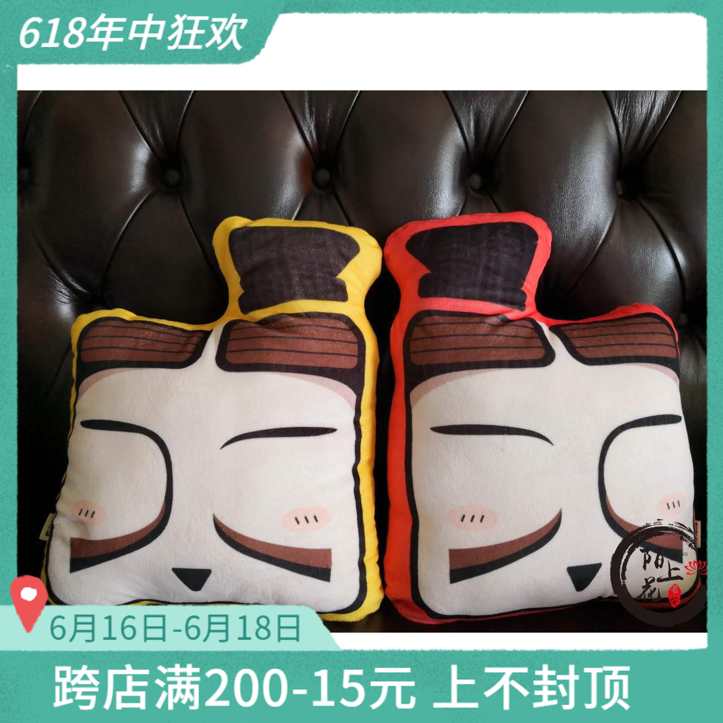 西安旅遊文創紀念品秦禮記Q版卡通兵馬俑頭像短絨抱枕在類目 居家布藝, 靠墊/抱枕中 - 來自Buy2taobao.com提供專業的淘寶代購服務
