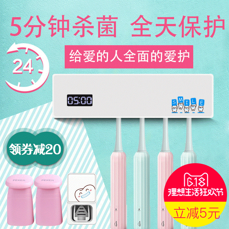 toothbrush Shelf Free punch Trill Wall Electric TOILET Toothbrush holder Plug in UV Sterilizerin the Family/Personal Cleaning Tools , Sanitary appliances/Bathroom accessories , Toothbrush holder/Teeth bench category - from Buy2taobao.com to provide professional Taobao agent buy service