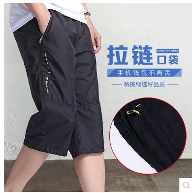 summer Sports Pants shorts man Easy 7 points Tooling Pants Add fertilizer XL Fat leisure time Thin sectionin the Men's clothing, Casual pants category - from Buy2taobao.com to provide professional Taobao agent buy service