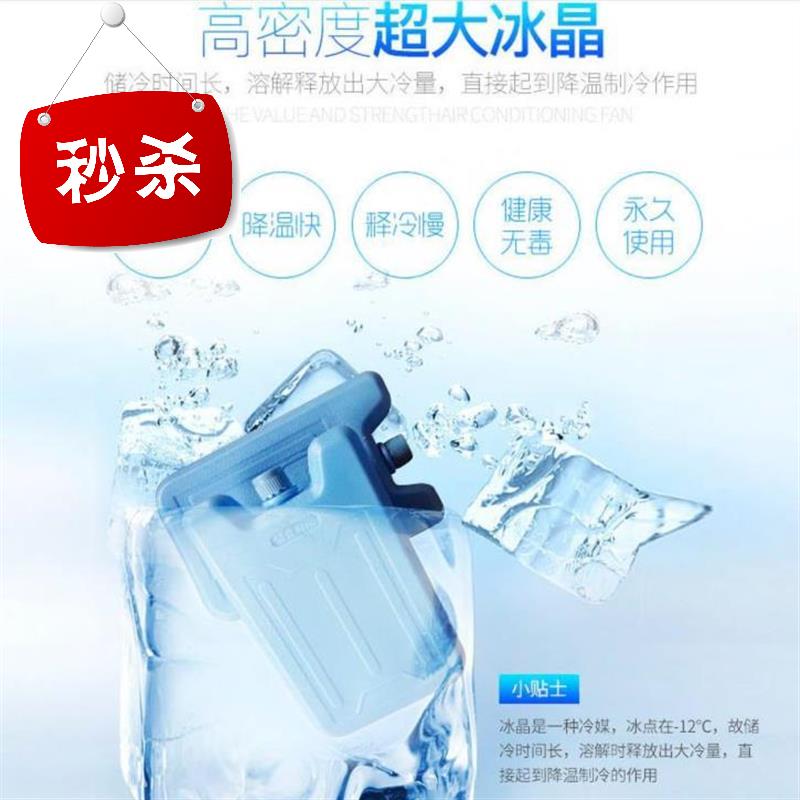 空調機遙控移03動冷風機水冷家用空調扇制冷器臥室房間現代室內冷在類目 生活電器, 加溼器中 - 來自Buy2taobao.com提供專業的淘寶代購服務