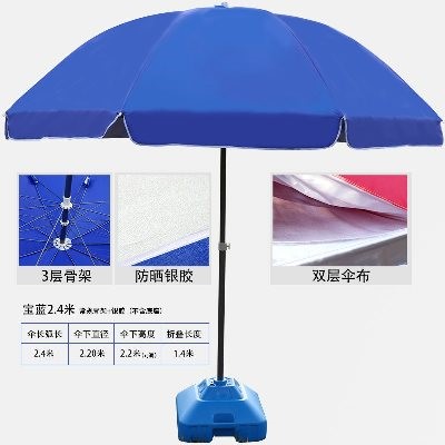 18年新款晒摆摊伞折叠印字3米大号户外广告雨伞双层布伞太阳伞遮|ruв категории начало ежедневно, зонтик/дождь/дождь/водостойкость, зонтик - от Buy2taobao.com для оказания профессиональной услуги покупки агента Taobao