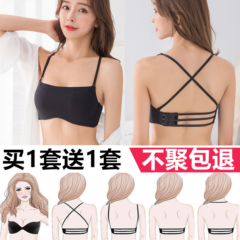 无痕抹胸罩聚拢内衣女无钢圈性感交叉美背套装性感防走光透气文胸|msdalam kategori Pakaian Dalam/seluar dalam lelaki/tracksuit, Bra - dari Buy2taobao.com untuk memberikan perkhidmatan ejen Taobao profesional membeli