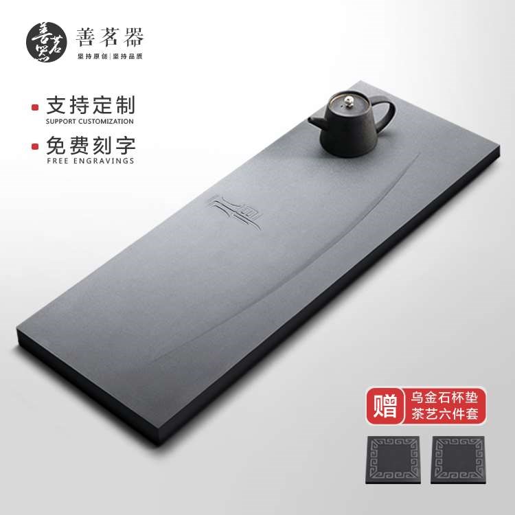 烏金石茶盤家用簡約大小號茶海茶台天然整塊石材高檔客廳托盤茶具在類目 餐飲具, 茶具, 茶盤中 - 來自Buy2taobao.com提供專業的淘寶代購服務