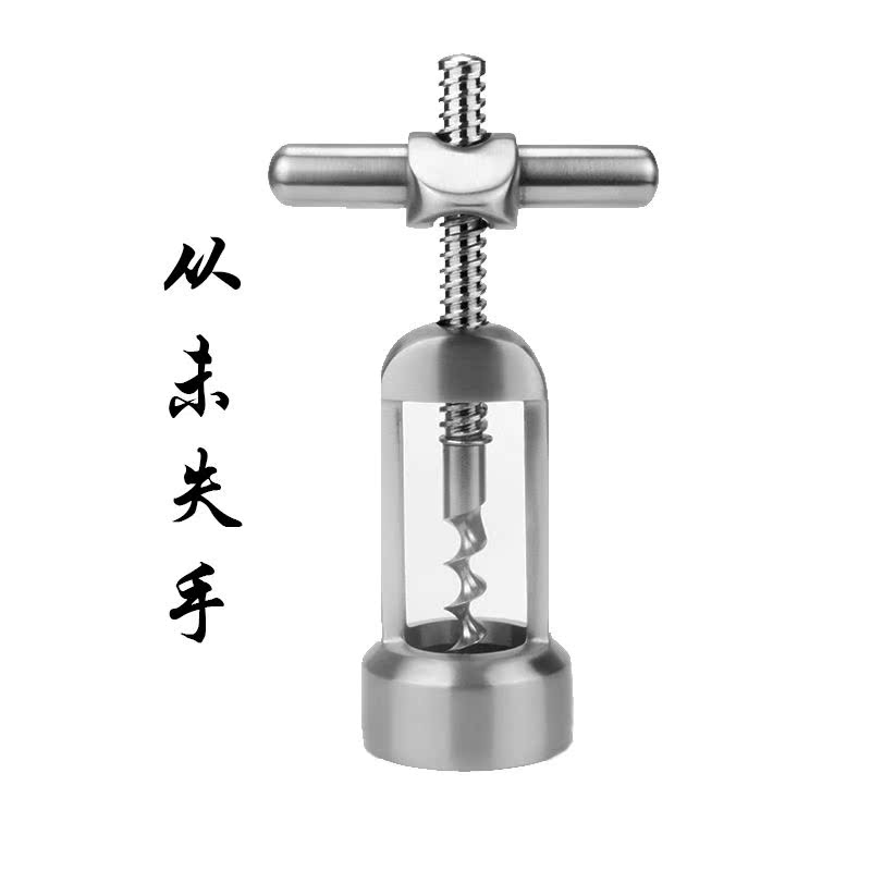 红酒开瓶器304不锈钢开酒器家用省力开葡萄酒手动启瓶器创意酒具在类目 餐饮具, 酒壶/酒杯/酒具, 开瓶器中 - 来自Buy2taobao.com提供专业的淘宝代购服务