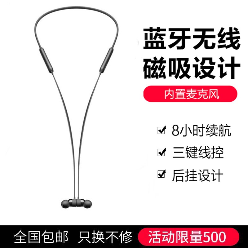 铁三角蓝牙耳机无线入耳式运动跑步挂脖式挂耳音乐立体声手机通用|msdalam kategori Peralatan Audio-visual, alat dengar/alat dengar - dari Buy2taobao.com untuk memberikan perkhidmatan ejen Taobao profesional membeli